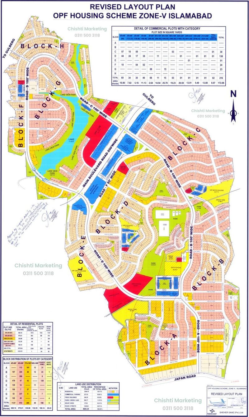 OPF Valley Islamabad (OPF Housing Scheme Zone-V) CDA-approved revised layout plan – preview of the Chishti Marketing interactive map